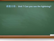 湘鲁版英语六年级下册《Unit 7 Can you see the lightning Section B》集体备课PPT课件6