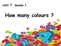 鲁科版英语三年级上册《Lesson 1 How many colours？》公开课PPT课件3