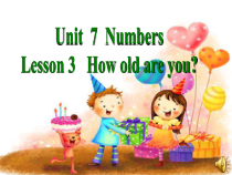 鲁科版英语三年级上册《Lesson 3 How old are you？》优质课PPT课件3