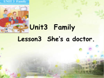 鲁科版英语三年级上册《Lesson 3 She’s a doctor》优质PPT课件3
