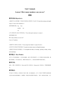 鲁科版英语三年级下册《Lesson 3 How many monkeys can you see？》教案设计