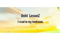 鲁科版英语三年级下册《Lesson 2 I read in my bedroom》PPT课件2