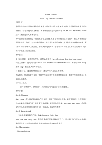 鲁科版英语四年级上册《Lesson 1 My father has short hair》优质课教案1
