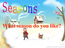 鲁科版英语四年级上册《Lesson 3 What season do you like？》精品PPT课件1