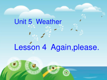 鲁科版英语四年级上册《Lesson 4 Again,please!》优质PPT课件2