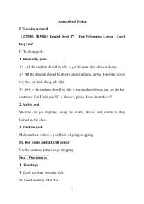 鲁科版英语四年级下册《Lesson 1 Can I help you？》教案设计3