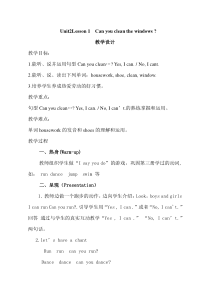 鲁科版英语四年级下册《Lesson 1 Can you clean the windows？》教案3
