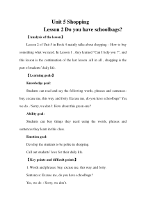 鲁科版英语四年级下册《Lesson 2 Do you have schoolbags？》优质课教案1