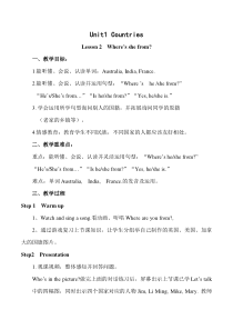 鲁科版英语四年级下册《Lesson 2 Where’s she from？》集体备课教案3