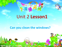 鲁科版英语四年级下册《Lesson 1 Can you clean the windows？》PPT课件3