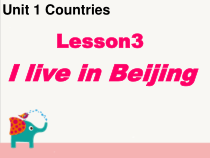 鲁科版英语四年级下册《Lesson 3 I live in Beijing》优质课PPT课件3