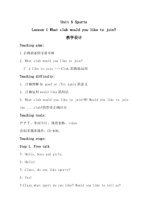 鲁科版英语五年级上册《Lesson 1 What club would you like to join？》优质课教案3
