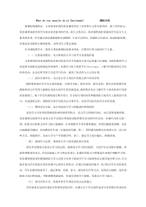 鲁科版英语五年级上册《Lesson 1 What do you usually do at Christmas？》教学设计3