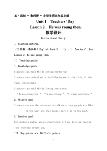 鲁科版英语五年级上册《Lesson 2 He was young then》教案设计2
