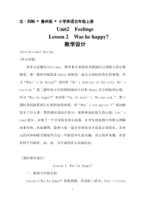 鲁科版英语五年级上册《Lesson 2 Was he happy？》公开课教案1