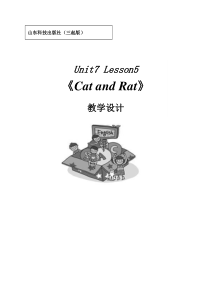 鲁科版英语五年级上册《Try yourself.》教案设计1