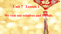 鲁科版英语五年级上册《Lesson 1 We visit our relatives and friends》优质PPT课件3(1)