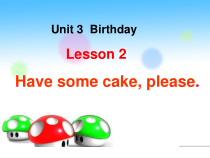 鲁科版英语五年级上册《Lesson 2 Have some cake,please》优质课PPT课件2