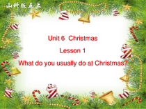鲁科版英语五年级上册《Lesson 1 What do you usually do at Christmas？》集体备课PPT课件3(1)