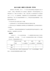 《哪种方式更合算》导学案-九年级下册数学北师大版