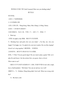 鲁科版英语五年级下册《Lesson 2 How are you feeling today？》公开课教案1