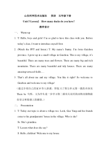 鲁科版英语五年级下册《Lesson 2 How many ducks do you have？》教案4
