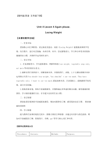 鲁科版英语五年级下册《Try yourself》教案设计4