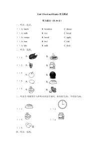 鲁科版（五四制）英语三下《Unit 1 Food and Drinks 》单元测试（含答案）