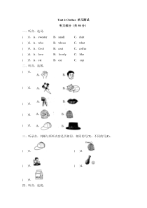 鲁科版（五四制）英语三下《Unit 2 Clothes 》单元测试2（含答案）