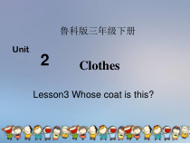 鲁科版（五四制）英语三下《Unit 2 Clothes》PPT课件 (共15页)