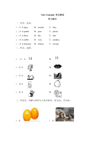 鲁科版（五四制）英语三下《Unit 3 Animals 》单元测试（含答案）