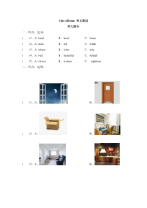 鲁科版（五四制）英语三下《Unit 4 Home》单元测试（含答案）