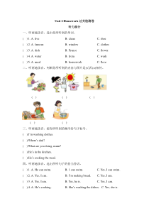 鲁科版（五四制）英语四下《Unit 2 Housework》单元测试（含答案）