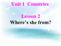 鲁科版（五四制）英语四下《Unit 1 Lesson 2 Where’s she from》教案+课件+音频素材
