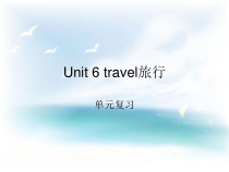 鲁科版（五四制）英语四下《Unit 6 lesson 1》音频素材+课件