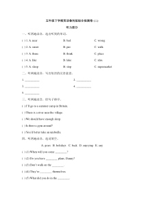 鲁科版英语（五四制）五年级下册期末检测卷2 （含答案）