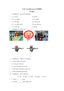 鲁科版英语（五四制）五下《Unit 2 Good Behaviour 》试卷（含答案）