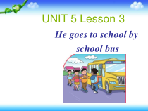鲁科版英语（五四制）五下《Unit 5 lesson 3》音频素材+课件