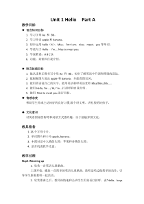 闽教版英语三年级上册《Unit 1 Hello Part A》集体备课教案5