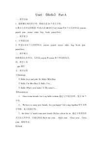 闽教版英语三年级上册《Unit 1 Hello Part A》优质课教案5