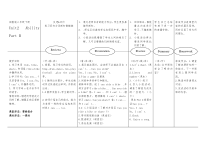 闽教版英语三年级上册《Unit 2 Ability  Part B》优质课教案3