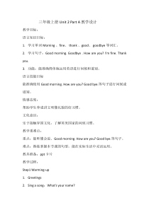 闽教版英语三年级上册《Unit 2 GreetingsPart A》教案5