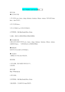 闽教版英语三年级上册《Unit 3 Numbers and Animals Part A》精品教案4