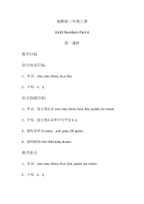 闽教版英语三年级上册《Unit 3 Numbers Part A》教案3