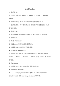 闽教版英语三年级上册《Unit 3 Numbers Part A》优质课教案5