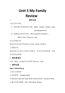 闽教版英语三年级上册《Unit 5 My Family Part C》精品教案5