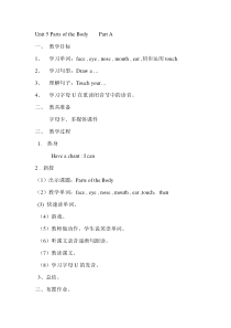 闽教版英语三年级上册《Unit 5 Parts of the Body Part A》精品教案3