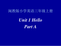 闽教版英语三年级上册《Unit 1 Hello Part A》PPT课件3