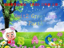 闽教版英语三年级上册《Unit 2 Greetings Part A》PPT课件4