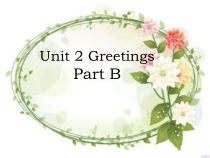 闽教版英语三年级上册《Unit 2 Greetings Part B》精品PPT课件3(1)